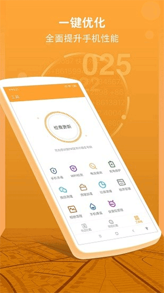 截图4